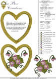 Applique Antique Heart Design Set Embroidery Motif - 23 by Sue Box